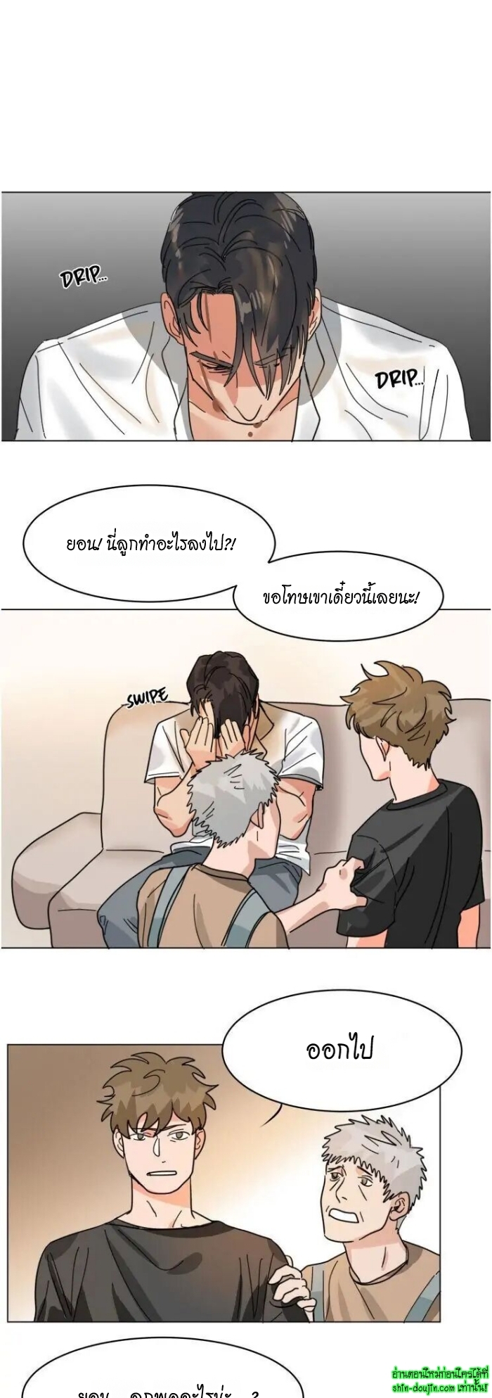 Keeper of the Pearl EP 8